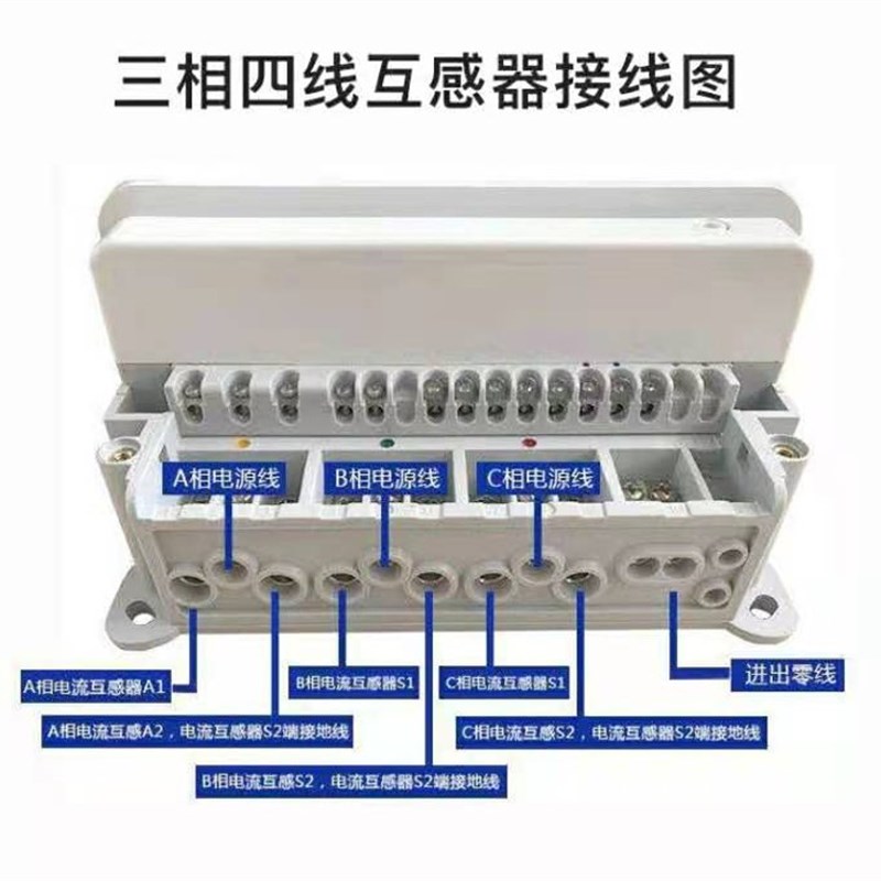 华立DTZ545/535三相四线峰谷平电表 DSZ179科陆三相三线高压0.2S