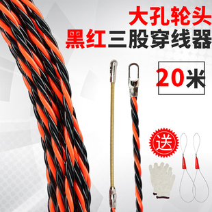 穿线器电工神器拉线引线拽线器钢丝网线暗线暗管串线管穿线管