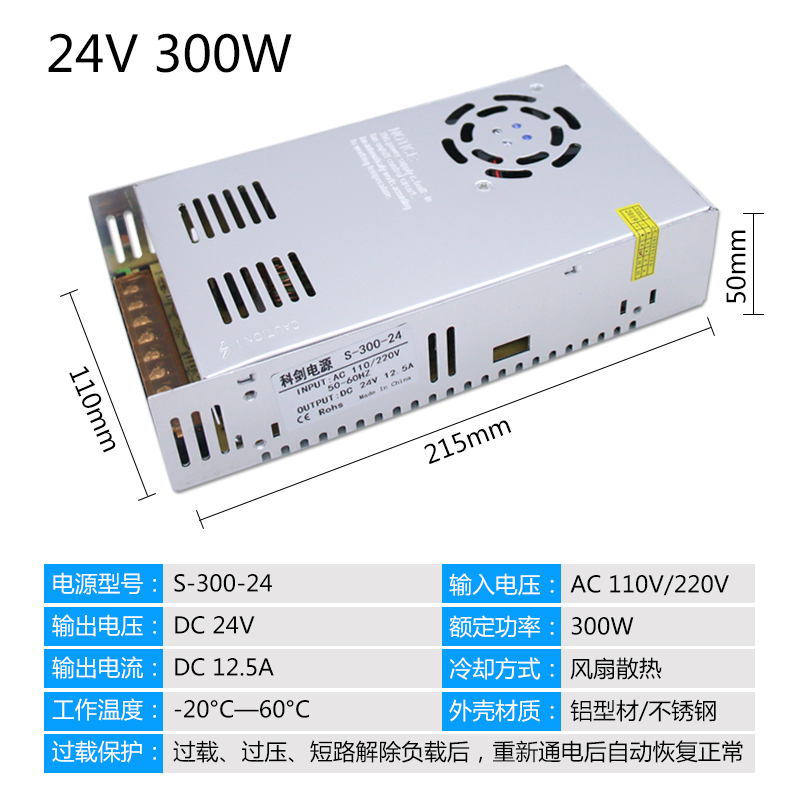 220V转24V直流开关电源2A5A10A15A20A30A600W800W1000W变压器监控