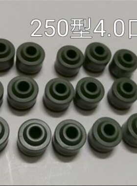 趴赛摩托车跑车配件雅马哈250 YMH250 CB250气门油封4mm内口径