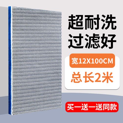 鱼缸专用过滤棉高密度净化加厚超强过滤材料白棉水族箱净水生化棉