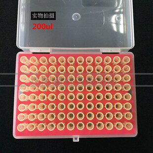 实验室移液器枪头/吸头/吸嘴灭菌盒装96支20- 200ul黄色通用耗材
