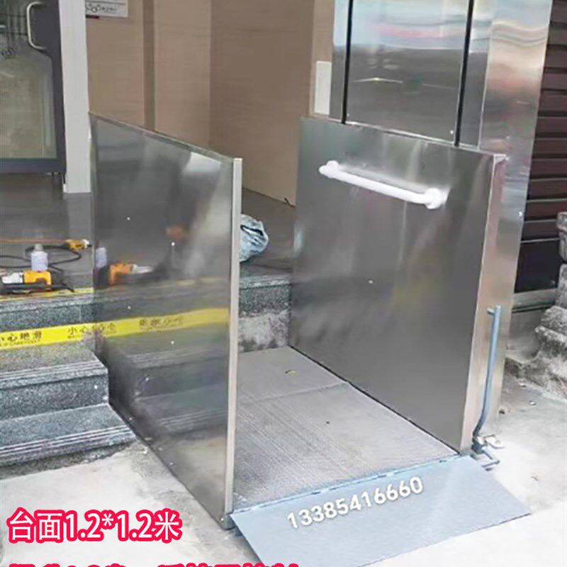 无障碍平台身心障碍人士通道电梯简易提升机台阶升降梯自动门小型