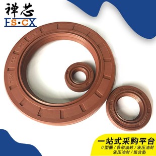 7E2 TCTG4氟胶骨架油封内38 12唇形密封圈耐高