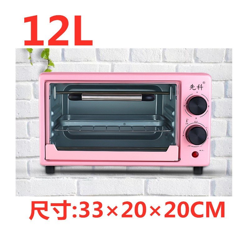 电烤箱家用小型烘焙多功能网红小烤箱厨房电器家电微波炉迷你小型