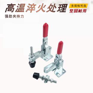 不锈钢LD 101A 五金快速夹具垂直式 治具夹紧器夹钳 GH102B 工装