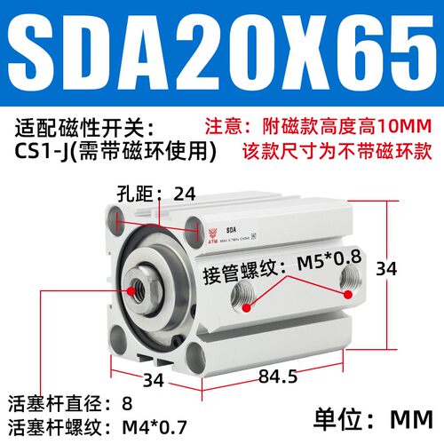 薄型气缸SDA20/25/32/40*5X10-15-20-25-30-40-50-60-70-75-80-90