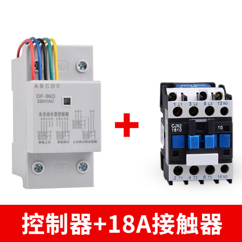 DF-96D水位控制器缺水保护全自动水泵抽水电子开关220v水塔补上水