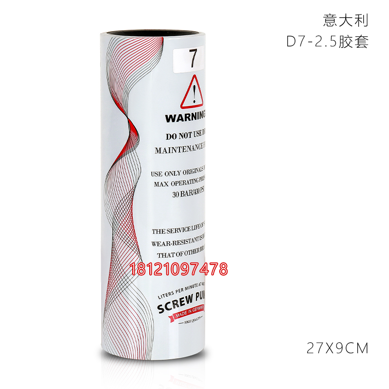 石膏喷涂机M6不锈钢转子橡胶定子M9螺杆胶套PFT砂浆机通用配件