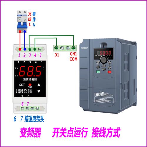 BESFUL碧河导轨式加热制冷温控仪温控器温度控制器BF-D110A 73元