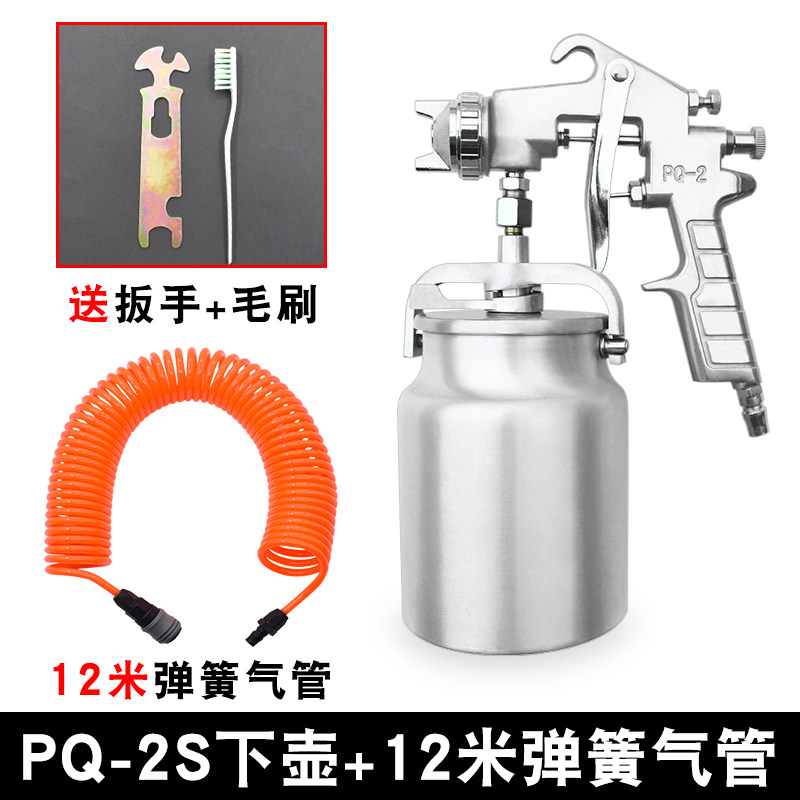 PQ-2气动油漆喷枪大容量高雾化下壶胶水木器金属大口径喷涂料工具,个性定制/设计服务/DIY,明信片定制,淘宝优惠券,粉丝福利购,淘宝优惠卷