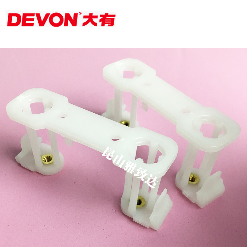 大有原装配件2213砂q光机转子定子碳刷底板风叶橡胶垫齿轮夹子压