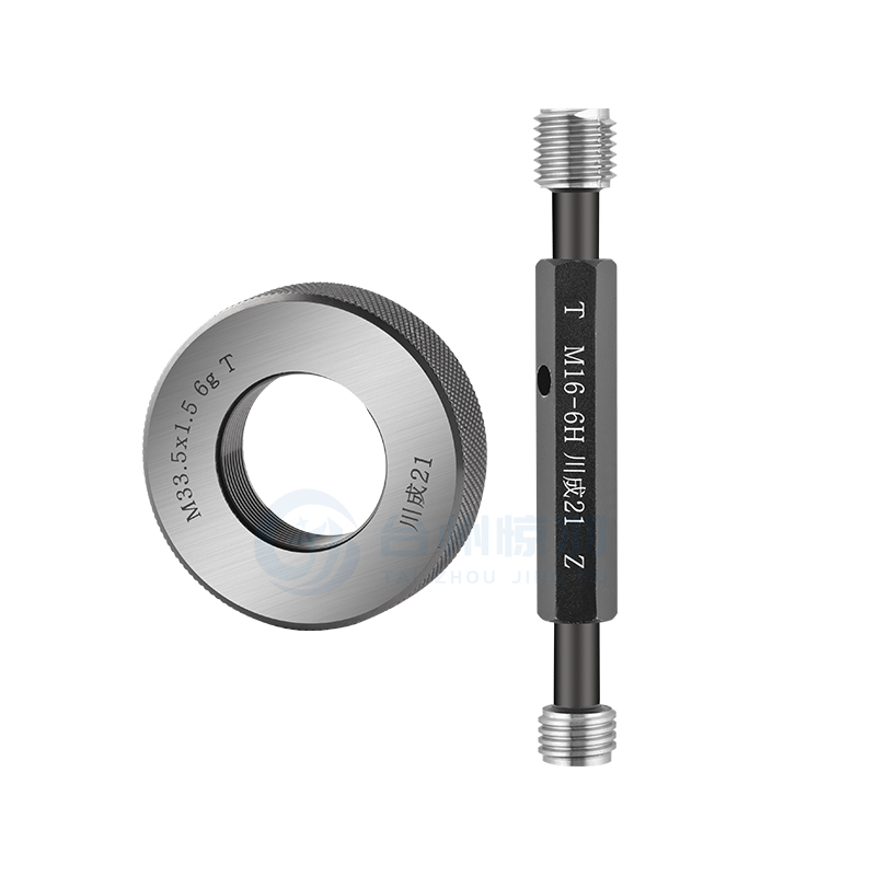 螺纹环规M40*1.5 M40*1.25 M40*4*3*2.5*2*1.75*1*0.5 6g/h/f