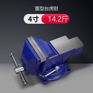 台虎钳台钳小型虎钳台夹工作台家用万向多功能台虎桌钳模型重型甜