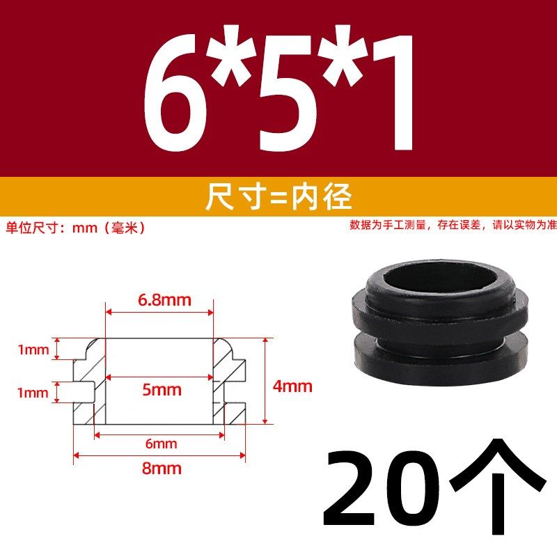 耐高温硅胶双面护线圈加宽加高槽圆形出线环密封圈电箱穿线保护套,个性定制/设计服务/DIY,明信片定制,淘宝优惠券,粉丝福利购,淘宝优惠卷