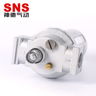 SNS神驰气动工具油雾器SL系列 SL200 SL300 SL400气动元件 铝合金
