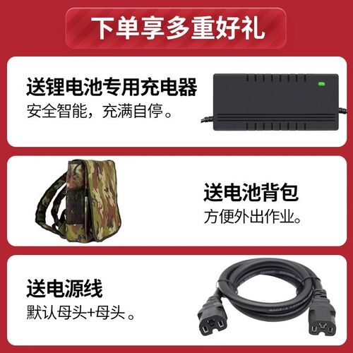 24v48v60v72v割草机锂电池采茶机修剪机潜水泵园林工具揹负式电瓶