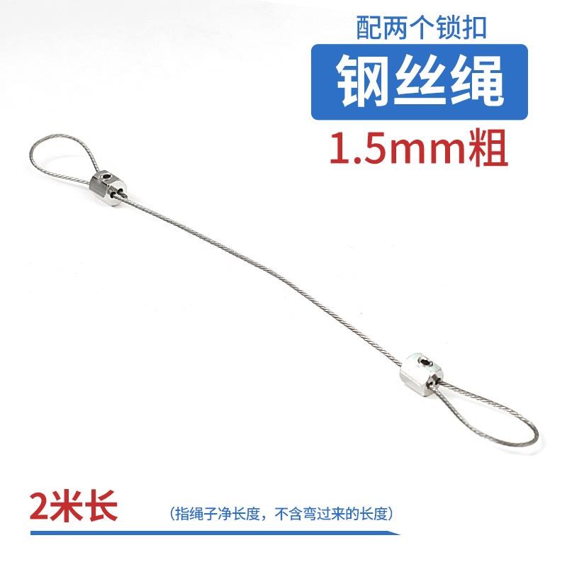 【10根】吊绳钢丝锁线器304不锈钢丝绳吊码吊牌挂钩卡扣锁扣套装