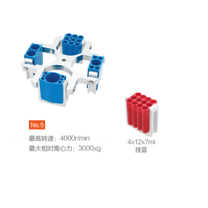卢湘仪TD5M多管架自动平衡离心机10ML/50ML100ML实验室分离机