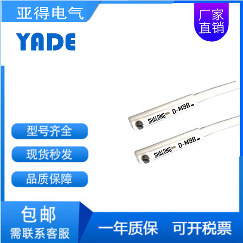 亚德客磁性开关CS1-J/H/F/U/G/E/D-A93/C73/Z73/M9B/N/P/D/CMSG/H