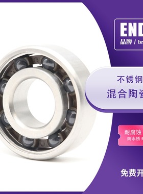 ENDB不锈钢混合陶瓷轴承6800 6801 6802 6803 6804 6805 6806