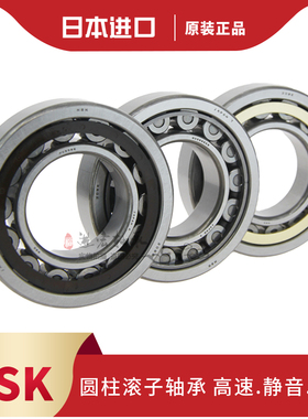 进口 NU1024 1026 1028 1030 1032 1034 EW EM C3圆柱滚子轴承