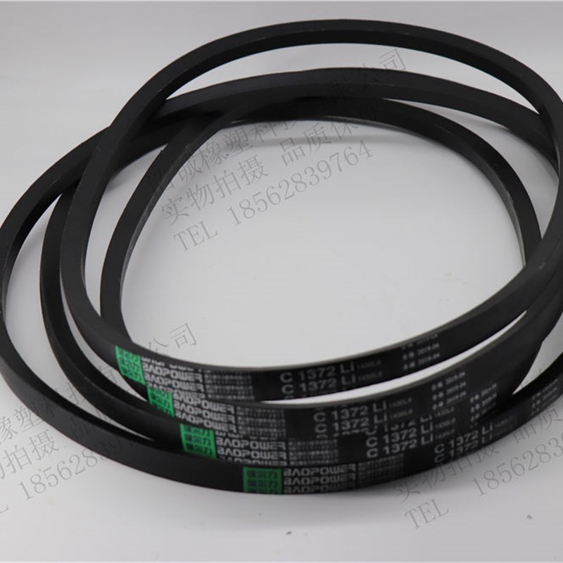 劲力达三角带传动带C1350 C1372 C1397 C1400 C1422 C1448 C1450