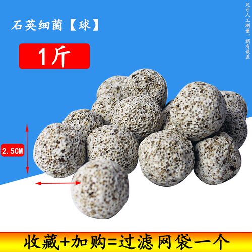 鱼缸过滤材料细菌屋水族箱多合一滤材陶瓷环活性炭珊瑚火山石净水