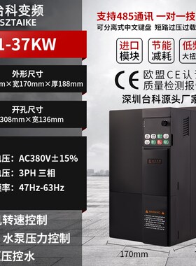 变频器矢量重载380V220V1.5/2.2/4.0/5.5/11/15/22/37KW/水泵风机
