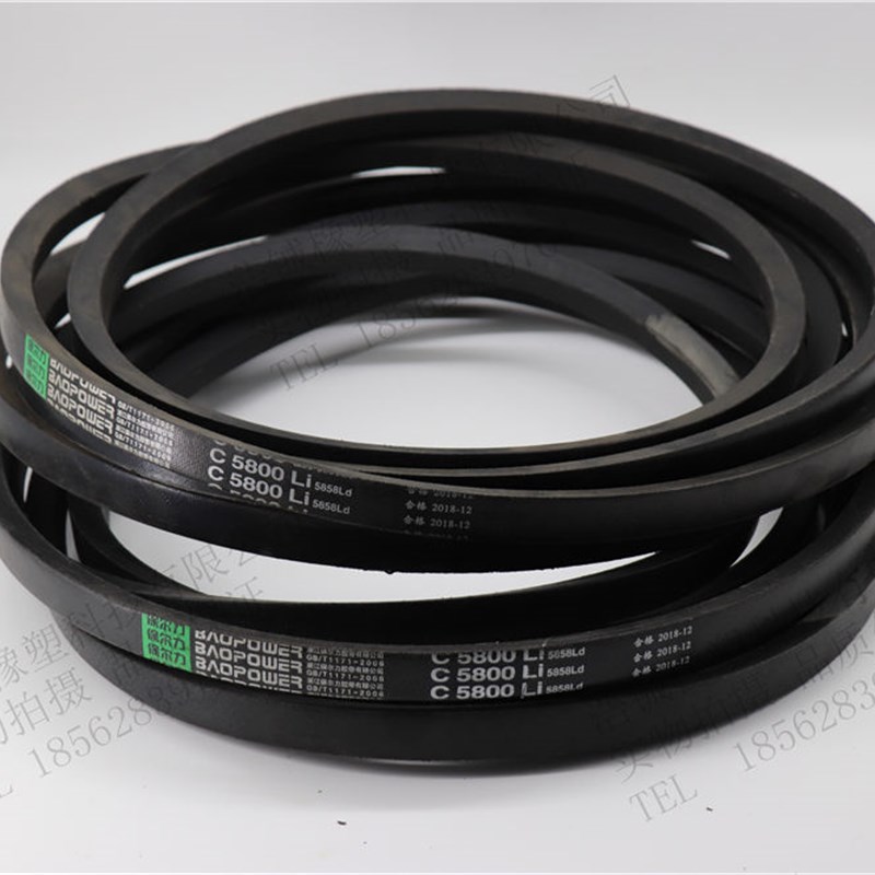 劲力达三角带传动带C2540 C2550 C2565 C2591 C2600 C2616 C2642