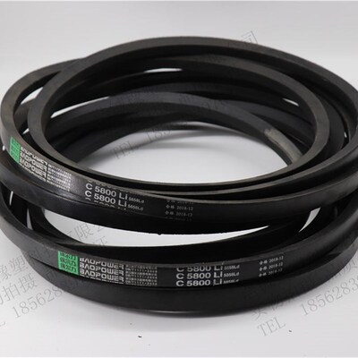 劲力达三角带传动带C2540 C2550 C2565 C2591 C2600 C2616 C2642