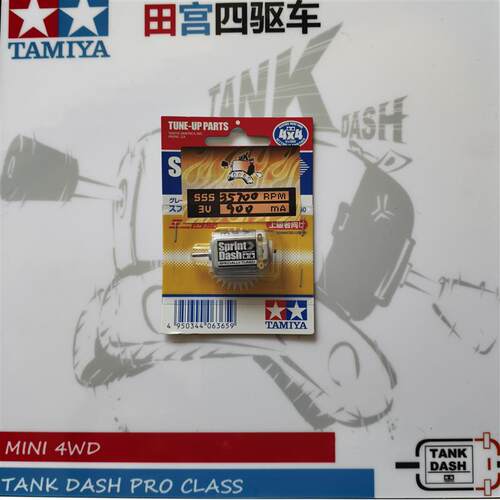 460单头白银银磨合马达#BMA组#田宫马达#田宫迷你四驱车
