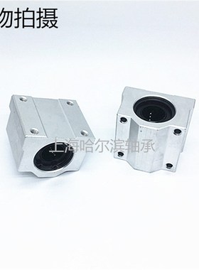 光轴箱式直线滑块轴承座SCS6 8 10 12 16 20 25 30 35 40 50 60UU