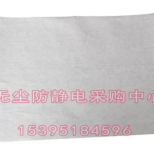 无尘纸大卷纸擦拭纸洁净纸除尘纸吸油吸水纸工业纸500张一卷白蓝