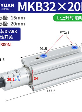 气动90度旋转夹紧转角气缸 MKB16/20/25/32/40/50/63-10-20-30R/L