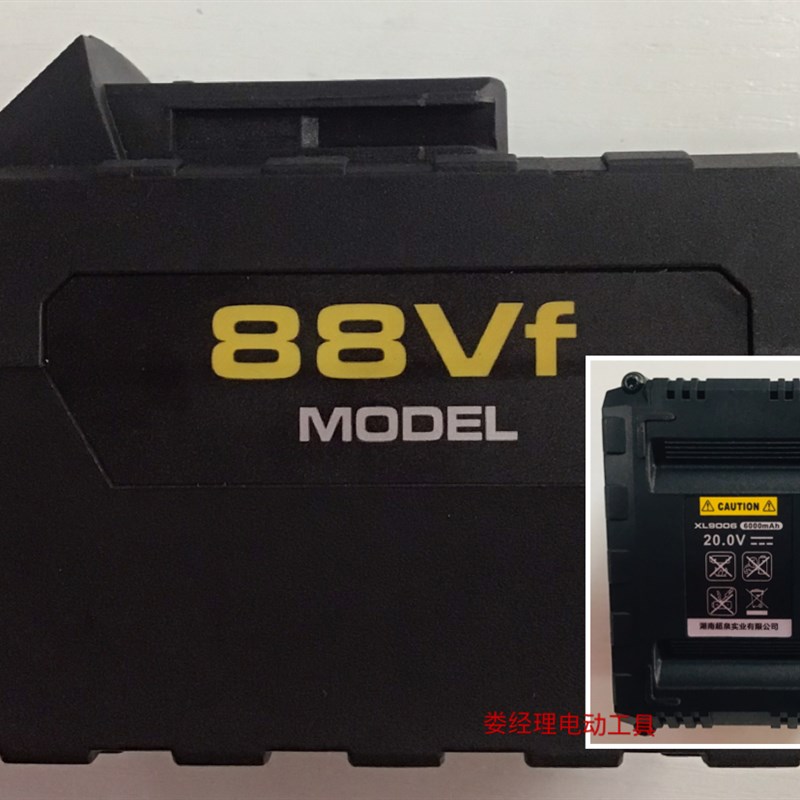 普力曼无刷电动扳手配件60055匠新湘利20V电动扳手充电器锂电池