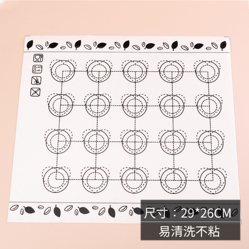 耐高温不粘马卡龙硅胶烤垫烘焙垫曲奇溶豆泡芙家用烤箱垫子揉面垫