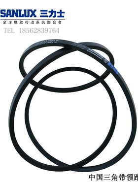 三力士三角皮带包布带A2350 A2362 A2388 A2400 A2413 A2438