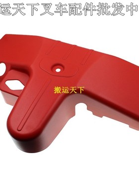 电动搬运叉车中力EP15VIP小金刚面罩红色外壳塑料电瓶保护罩盖子