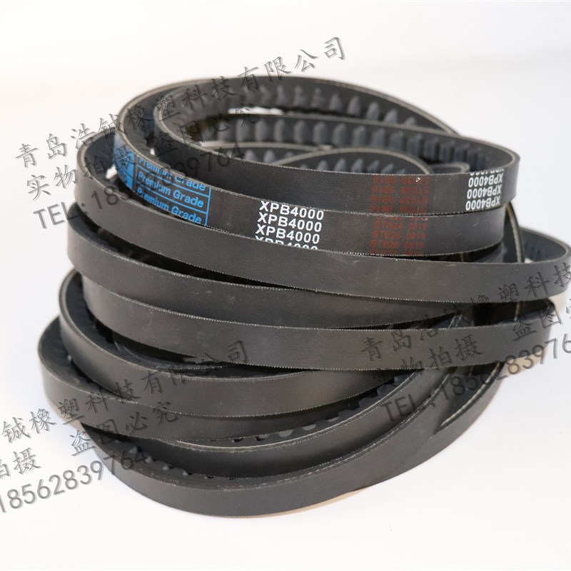合资三级带齿形带空压机皮带XPB1320 XPB1340/5VX530