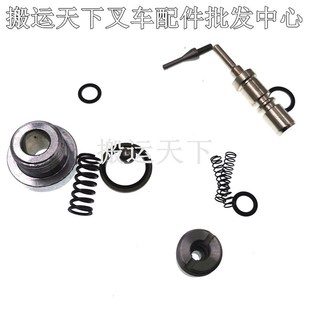 诺力西林DB阀芯手动叉车油缸阀芯奥津液压车地牛油阀液压缸配件