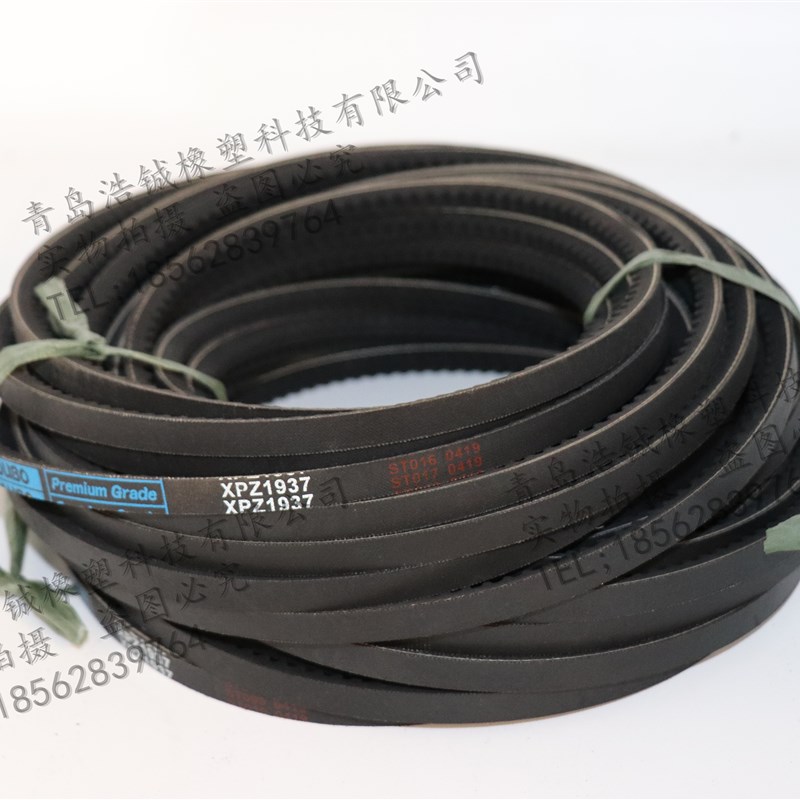 合资三角带齿形带空压机皮带XPZ837 XPZ850/3VX355 XPZ862 XPZ875