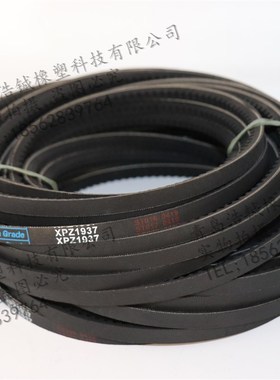 合资三角带齿形带空压机皮带XPZ837 XPZ850/3VX355 XPZ862 XPZ875
