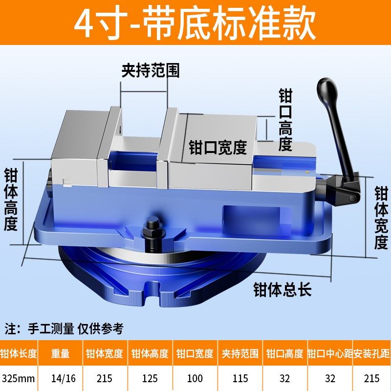 力磁铣床角固式平口钳CNC重型台钳精密台虎钳夹具6寸批士机用夹具,纺织面料/辅料/配套,其他纺织机械,淘宝优惠券,粉丝福利购,淘宝优惠卷