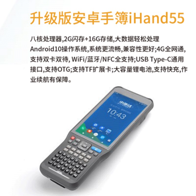 rtk测量仪器D8pro高精度gps测I绘定位放线工程测量测坐标