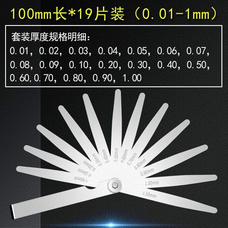 塞尺不锈钢0.01-5.0mm厚薄规间隙尺高精度单片气门测量套装量尺,个性定制/设计服务/DIY,明信片定制,淘宝优惠券,粉丝福利购,淘宝优惠卷