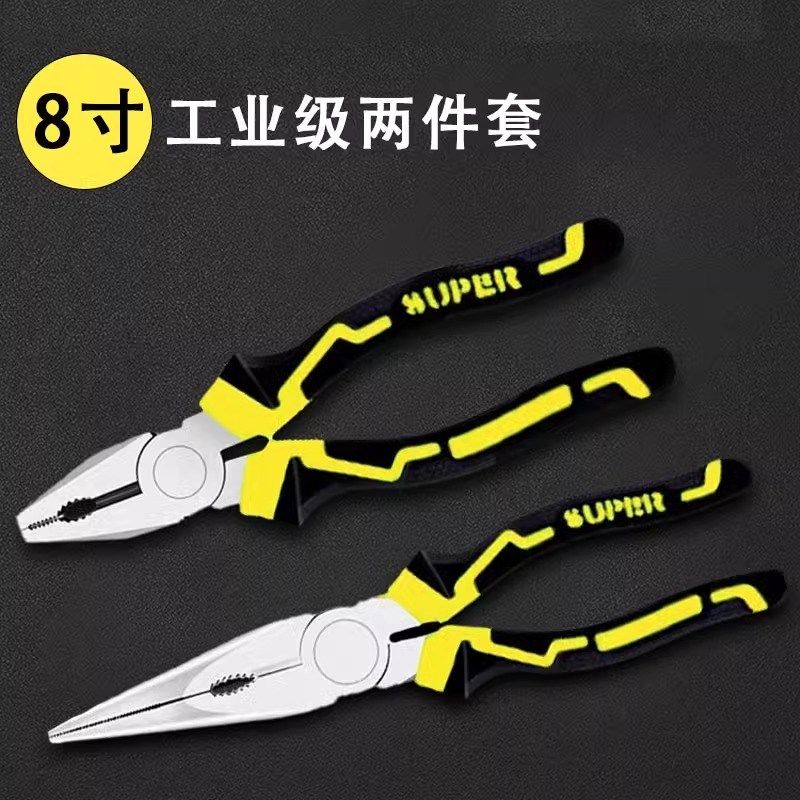 老虎钳家用钢丝钳电工专用多功能钳子万用省力工具斜口钳尖嘴钳,纺织面料/辅料/配套,其他纺织机械,淘宝优惠券,粉丝福利购,淘宝优惠卷