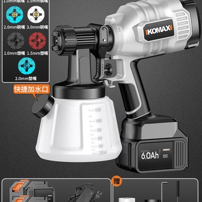 电动喷漆枪油漆喷枪喷油枪喷壶外墙家用小型涂料喷涂机专用乳胶漆