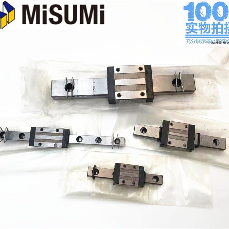 SELB10-135 SELB10-1s55 SE2B10-175 SEB13-95原装MISUMI导轨
