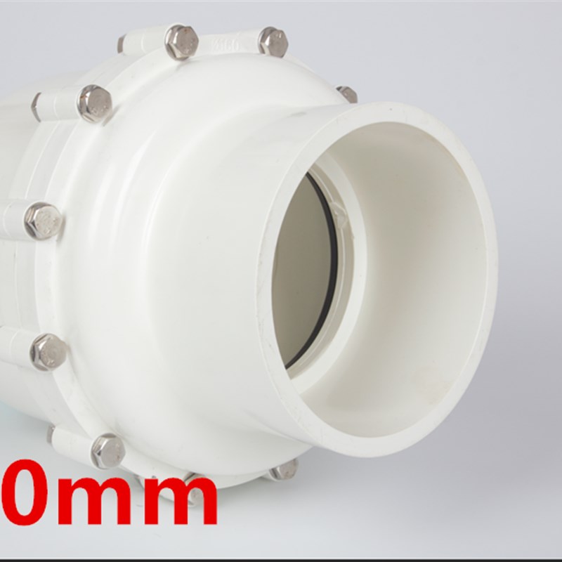 PVC止回阀单向阀逆止阀75 90 110 160排水管防反水下水管止回阀